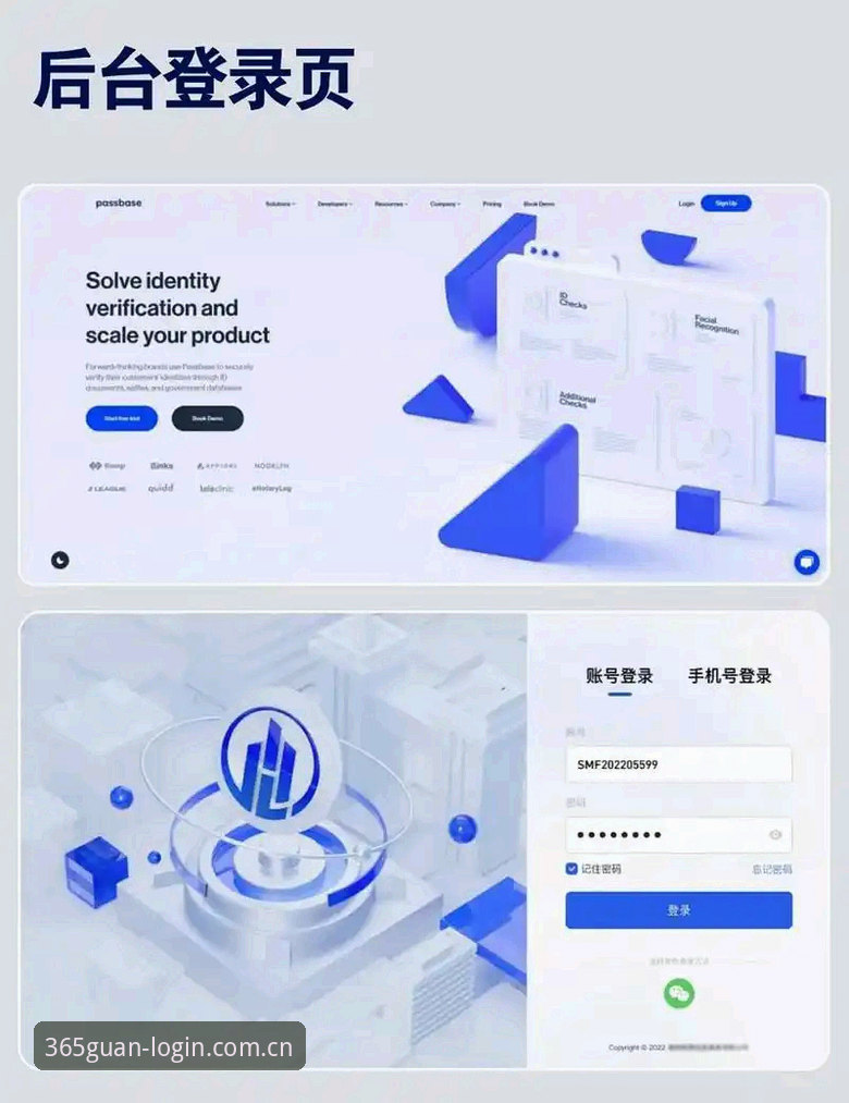 深度揭秘：365登录平台的A7B3入口，你未必知道的智能投注真相